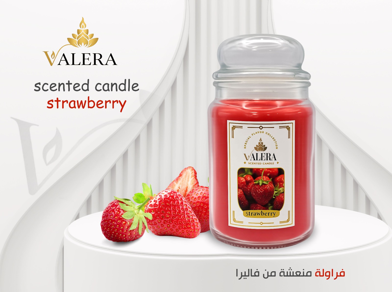 strawberry