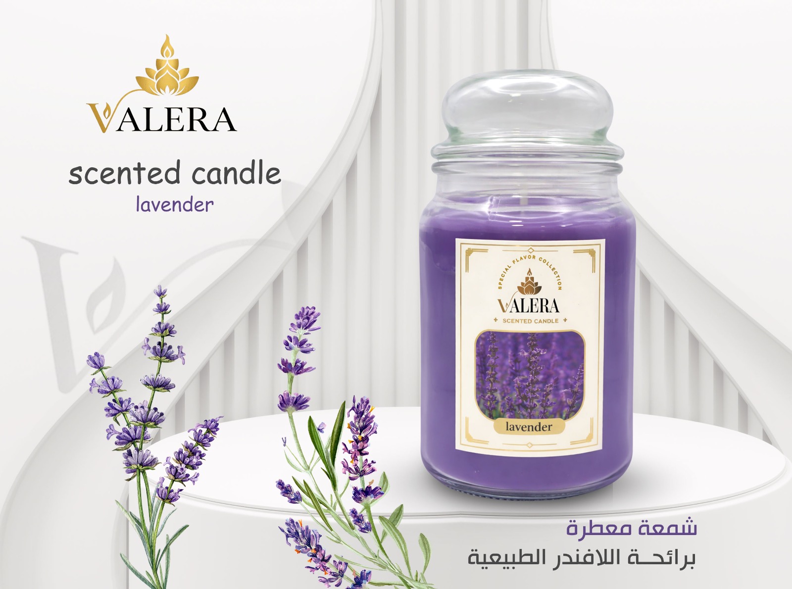 lavender